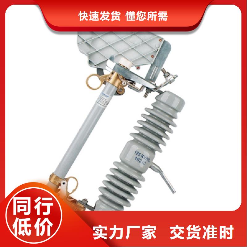 熔断器-真空断路器为您精心挑选