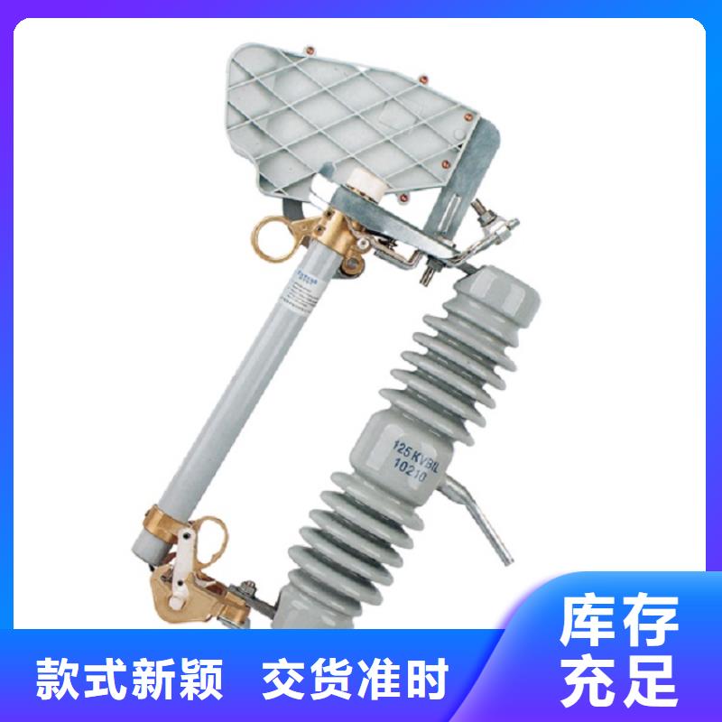【高压熔断器】出口型瓷瓶跌落保险DG-2-15/200A