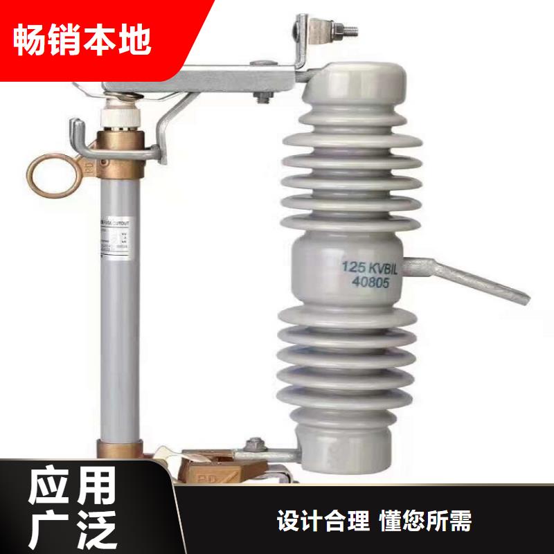 【熔断器】RW12-12/200