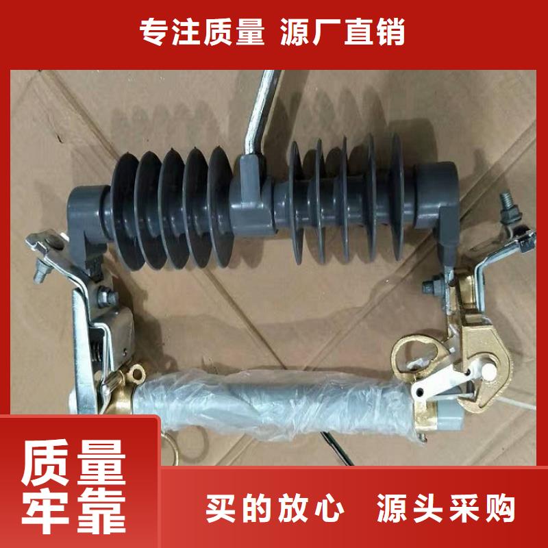 防风型跌落式熔断器HGRW2-35KV/200A.