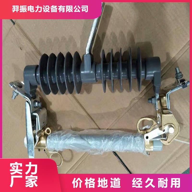 高压熔断器/HRW11-10/200A