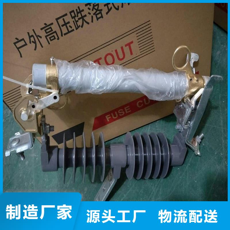 高压熔断器/HRW11-10/200A