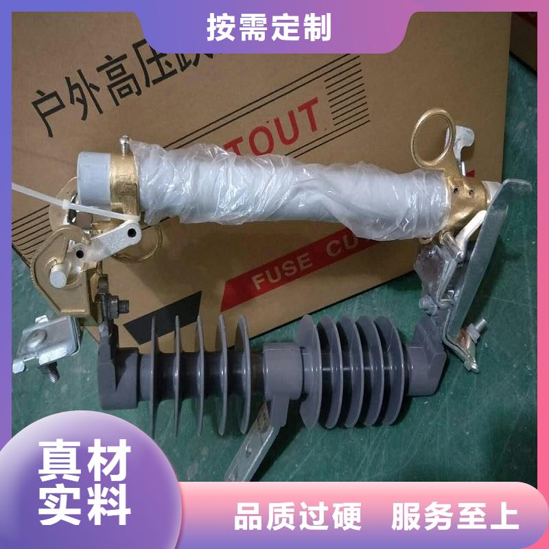 【熔断器】PRWG1-12/100-6.3