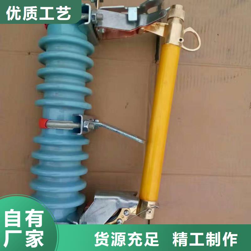 〖〗［熔断器］RW12-35/100A