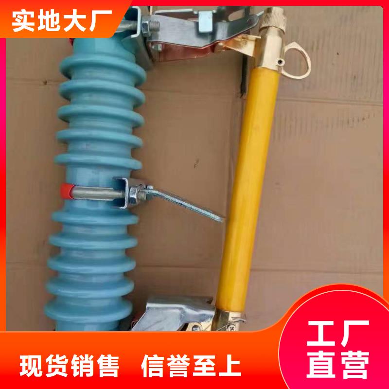 熔断器真空断路器用心服务