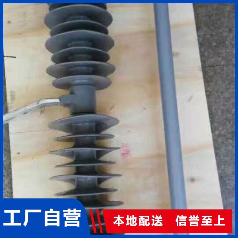 【跌落保险】RW12-12/200