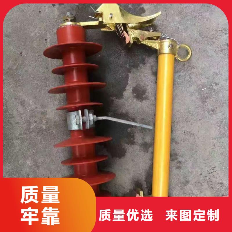 防风型跌落式熔断器HGRW-35KV/200A-上海羿振电力设备有限公司