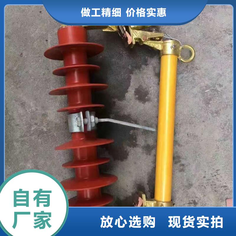 【RW12出口型】跌落式熔断器RW12-12/200A