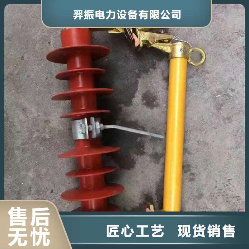 【跌落式开关】HPRW12-12KV/100A