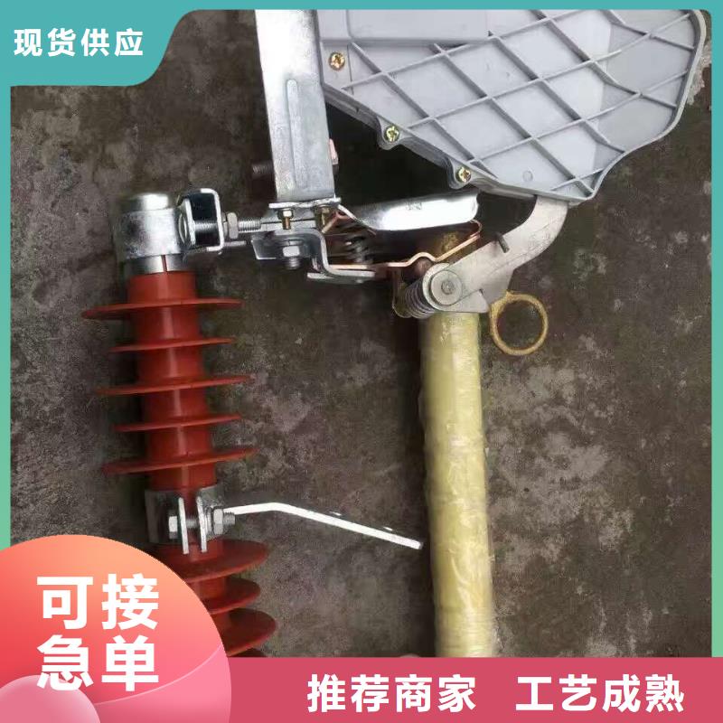 熔断器电磁式断路器快速报价