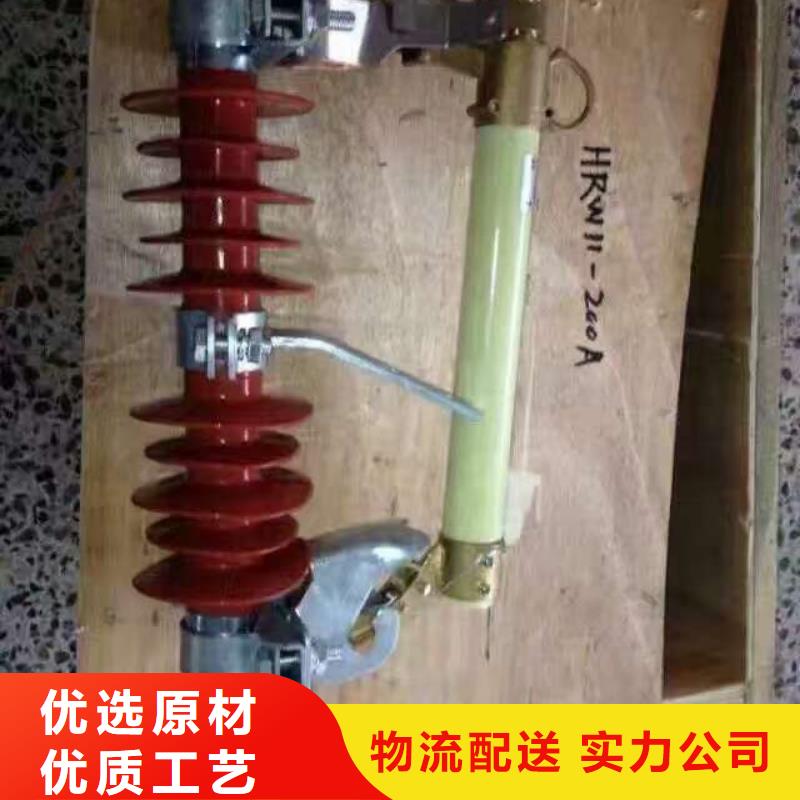 熔断器跌落式熔断器品质优选