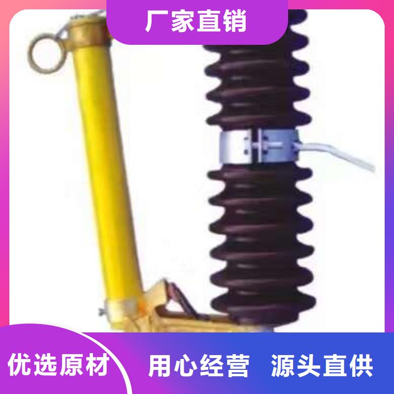 跌落式熔断器HRW12-35KV-200A-浙江羿振电气有限公司