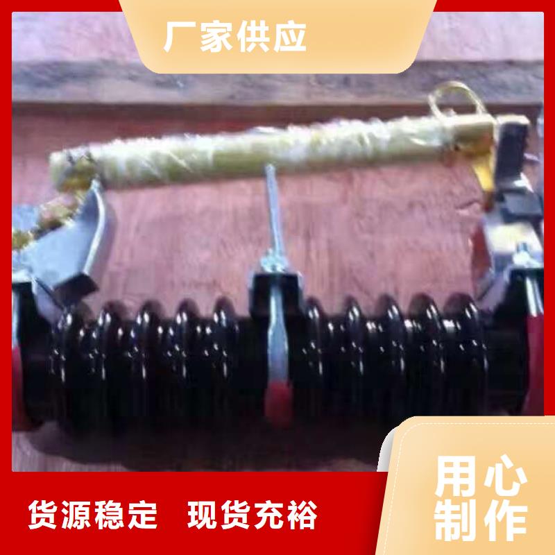 羿振电力设备【令克】PRW12-12KV/100A