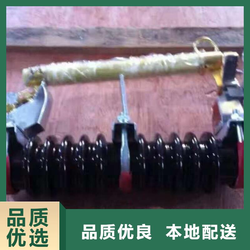 【跌落式开关】HRW12-12/200A