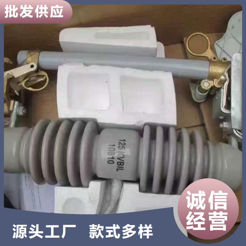 熔断器-【真空断路器】批发商