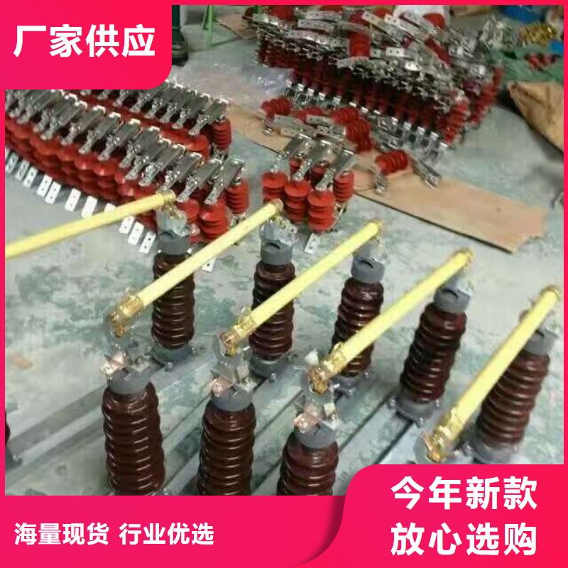 熔断器【真空断路器】一站式采购商家
