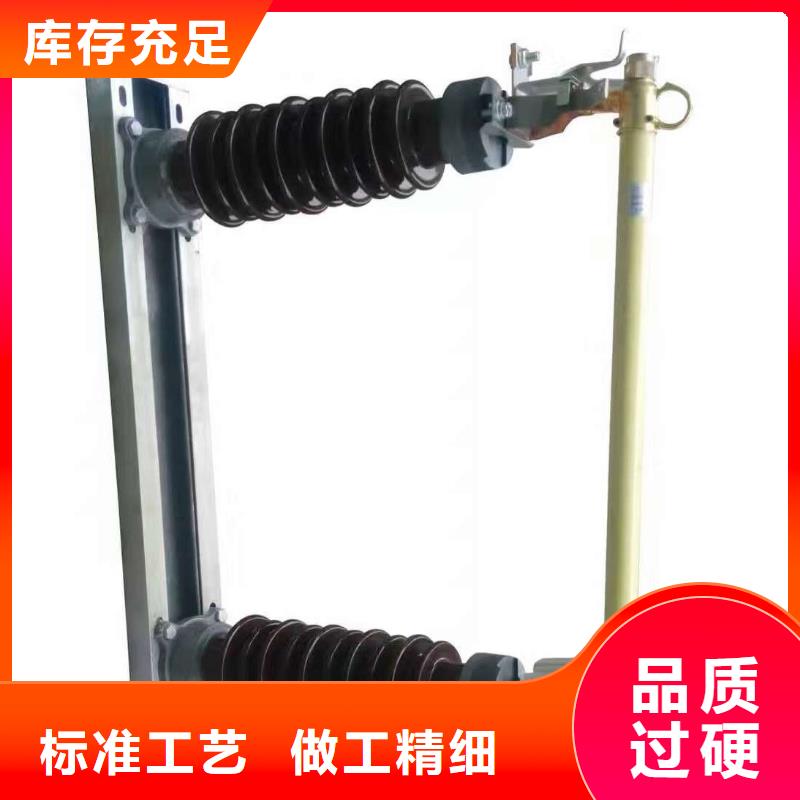 高压熔断器/PRW11F-12/200A