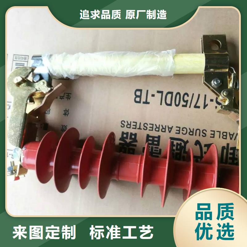 【令克高压熔丝具】RW12-12KV/200A