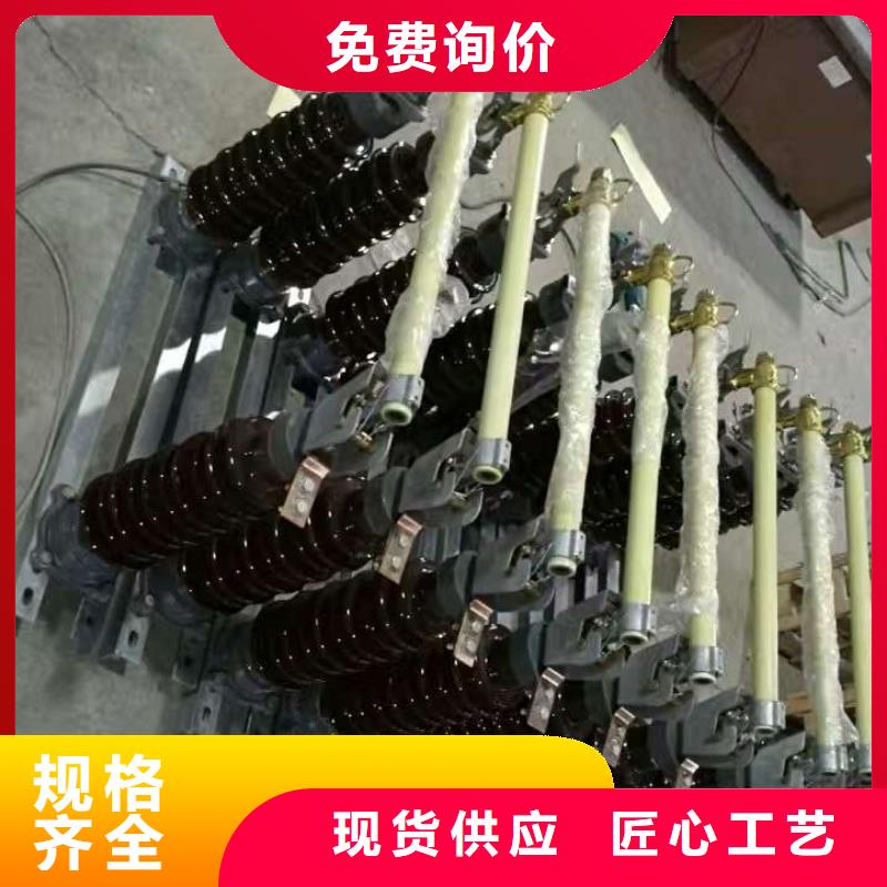 熔断器-跌落式熔断器HPRW12-15KV/200