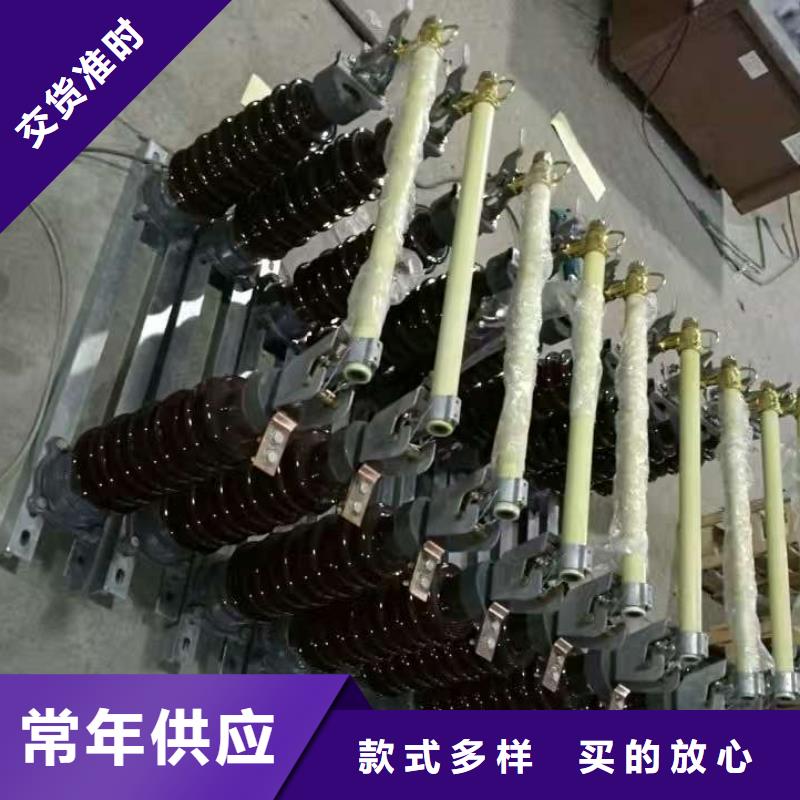RW12型【跌落式熔断器】HRW12-10/100A