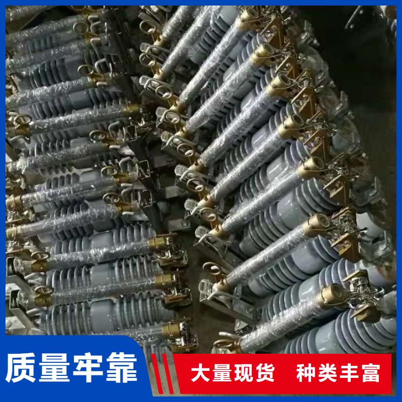 户外高压交流跌落式熔断器PRW12-15KV/100A