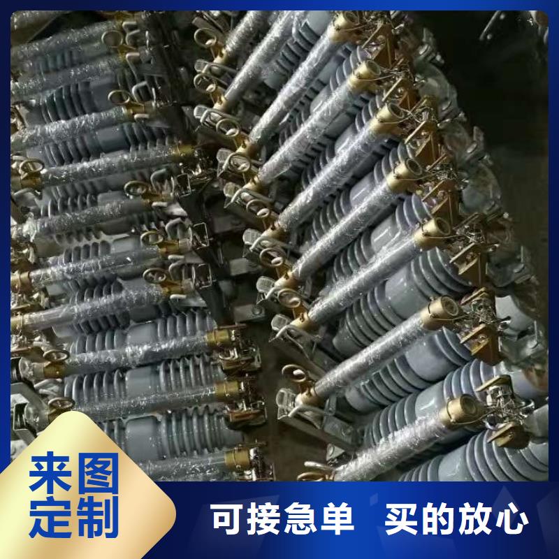【高压熔断器】ABB型灭弧式瓷瓶跌落保险RNCX-15F/100A