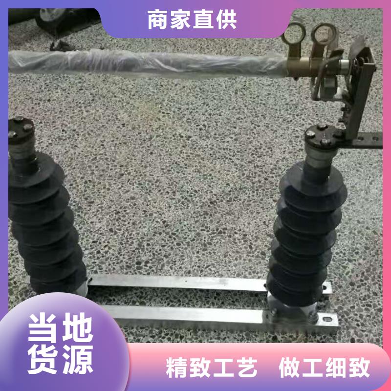 防风型跌落式熔断器HGRW-35/200A-上海羿振电力设备有限公司