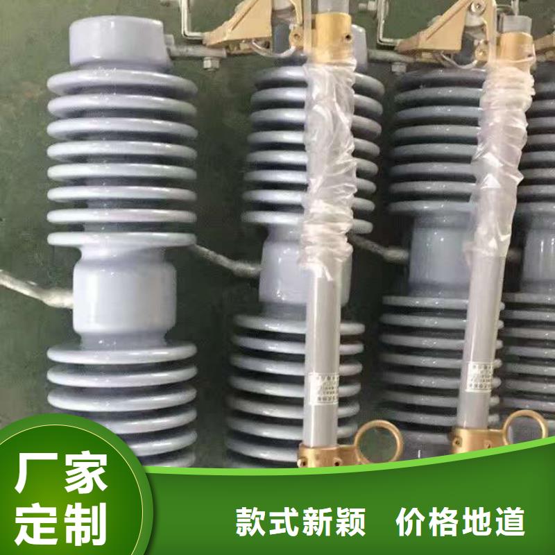 HRW12-10/200跌落式熔断器