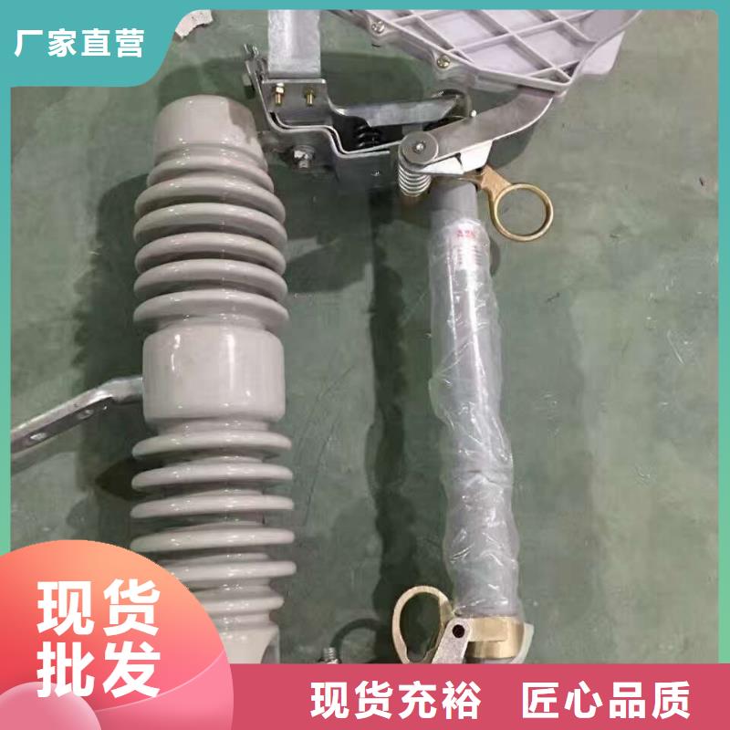 硅胶跌落保险HRW10-10/200A.