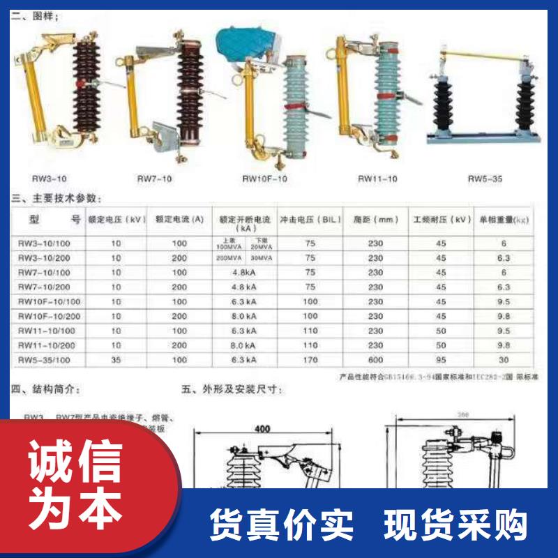 熔断器【真空断路器】工艺成熟