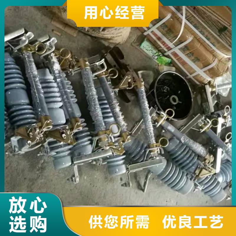 【跌落式熔断器】HRW12-15KV/100A