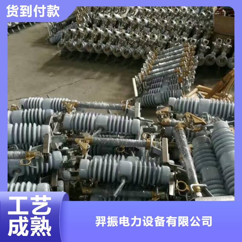 【高压熔断器】RW12-10/200