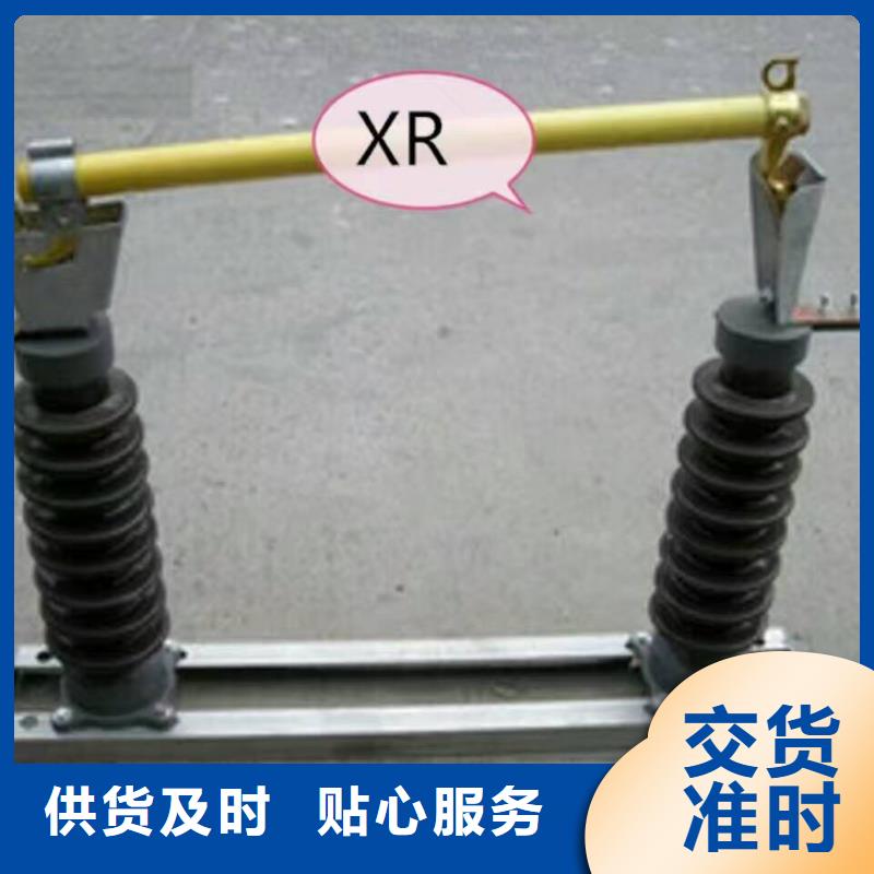 高压熔断器RW12-24F/200A/生产厂家【上海羿振电力设备有限公司】