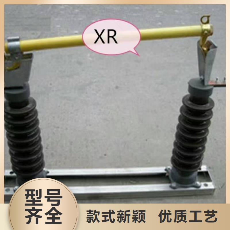 【熔断器】RW12-12/200