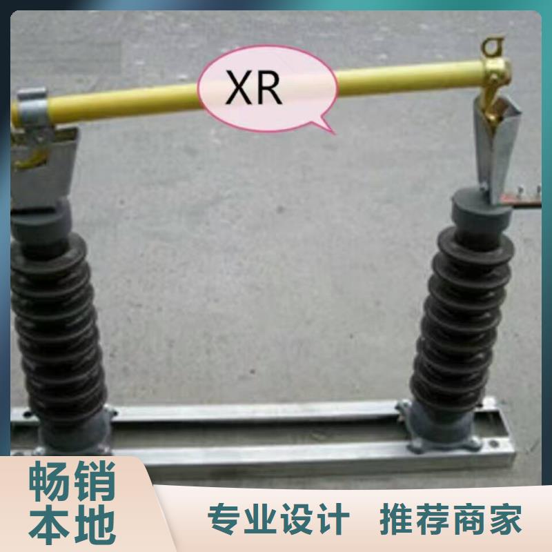 【高压熔断器】RW12-12/200