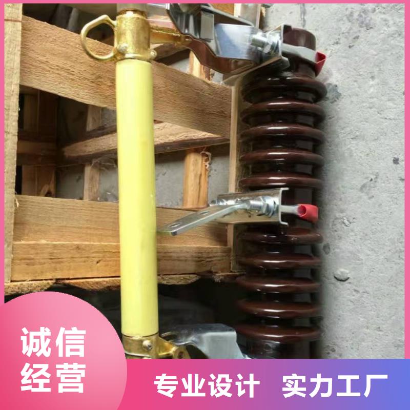 熔断器/RW12-12KV-200A