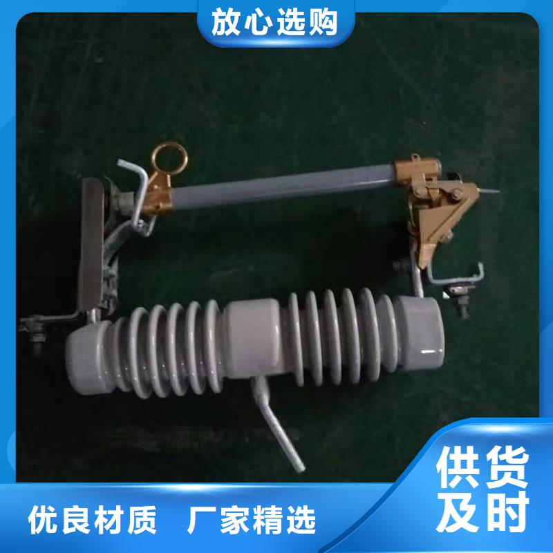 【熔断器】RW12-12/200