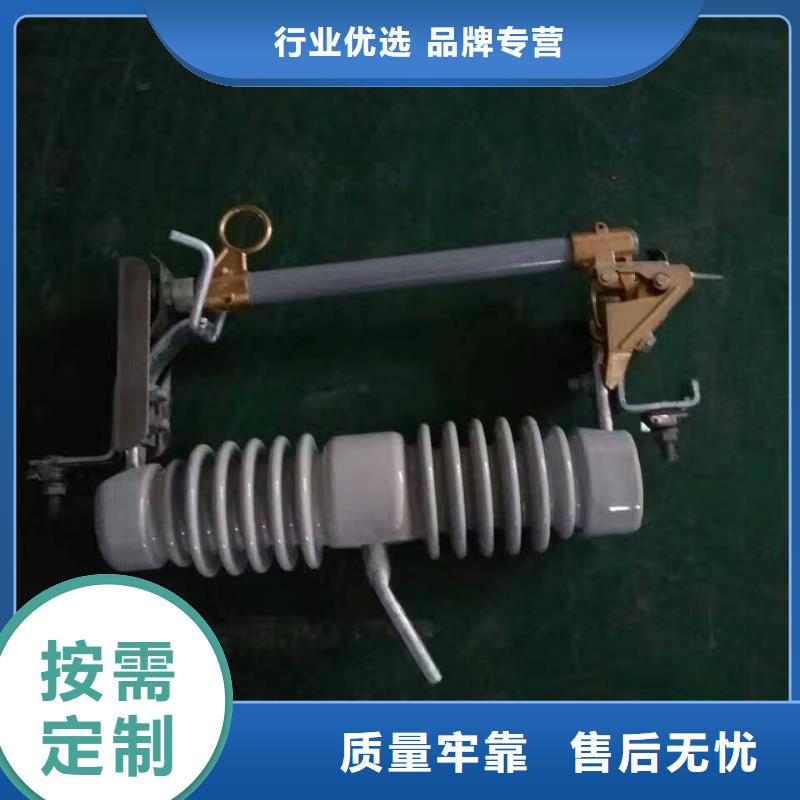 防风型跌落式熔断器HGRW-35KV/200-浙江羿振电气有限公司