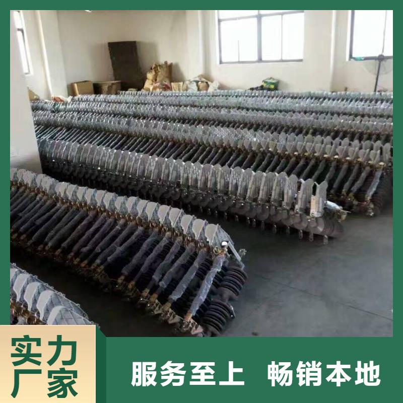 跌落式开关/RW12-15KV