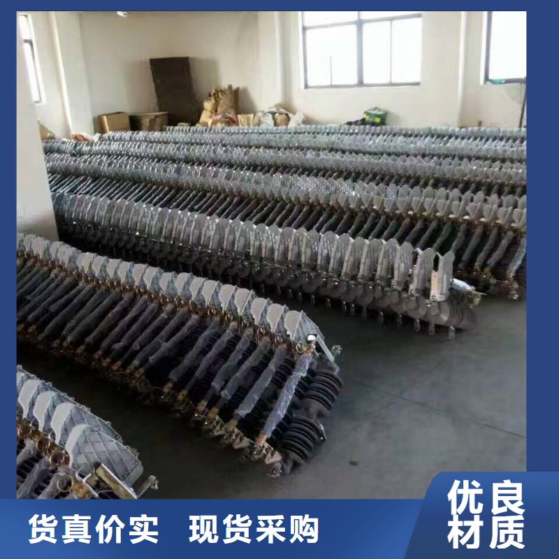 【RW12出口型】跌落式熔断器RW12-12/200A