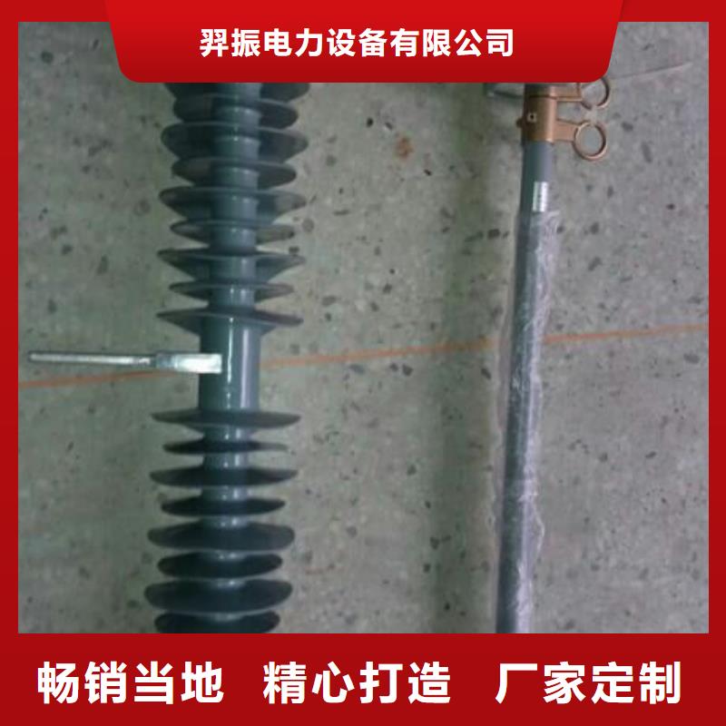 【熔断器合格供应商】羿振电力RW12-10/200A
