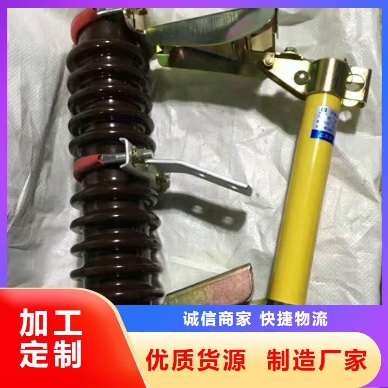 -跌落式熔断器HRW-24/200A/产品作用