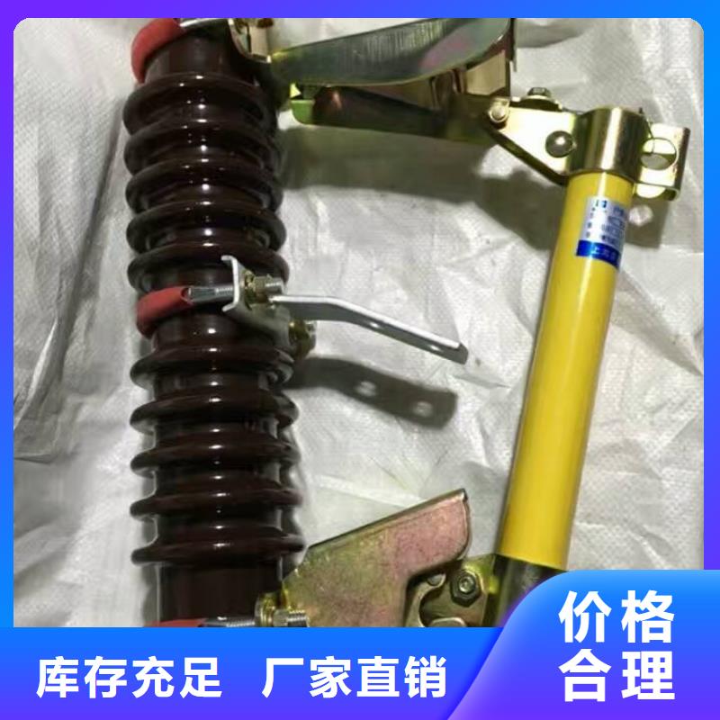 跌落式熔断器,AC10kV,跌落式,200A瓷,普通型-浙江羿振电气有限公司