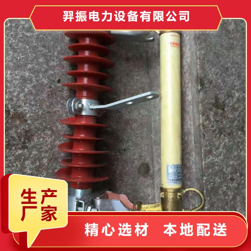 熔断器三相组合式避雷器源头厂源头货