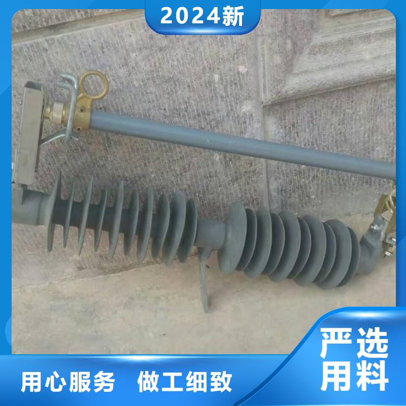 跌落式熔断器HRW12-35KV-200A-浙江羿振电气有限公司