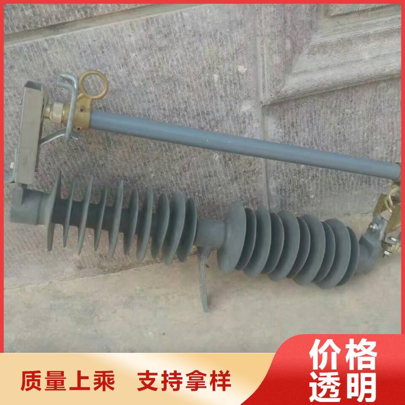 【令克高压熔丝具】PRW12-12KV/200