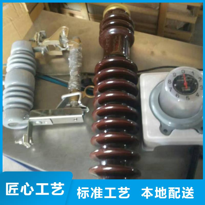 熔断器/RW12-15,15KV