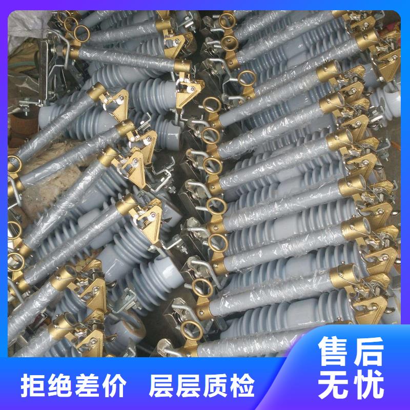 【跌落式熔断器】HPRW12-12/200A