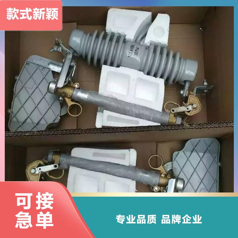 熔断器-电力金具厂家直销售后完善