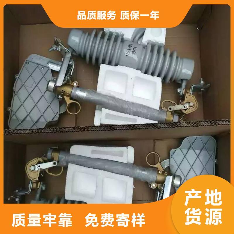 【高压熔断器】RW12-12/200A